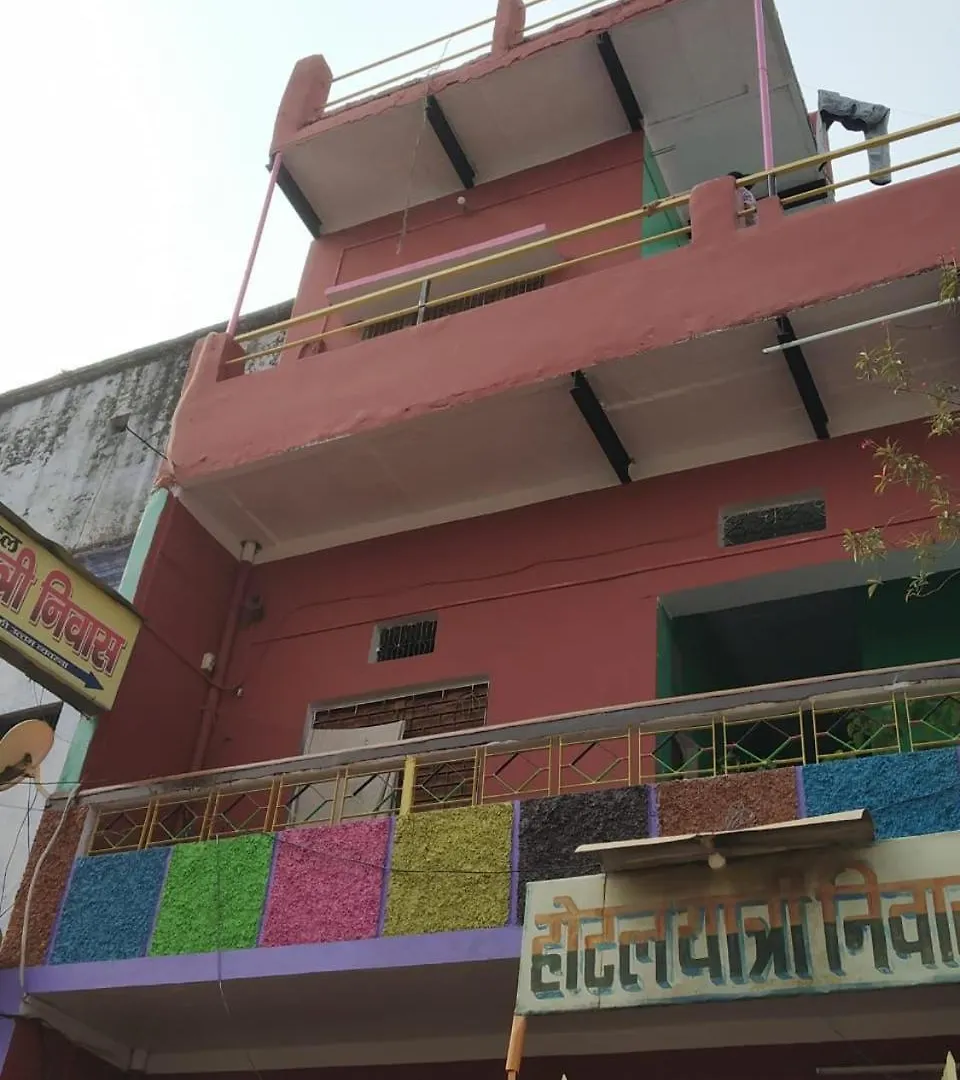 Konukevi Hotel Yatri Niwas Varanasi